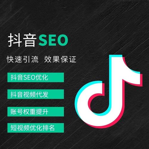 头桥抖音广告